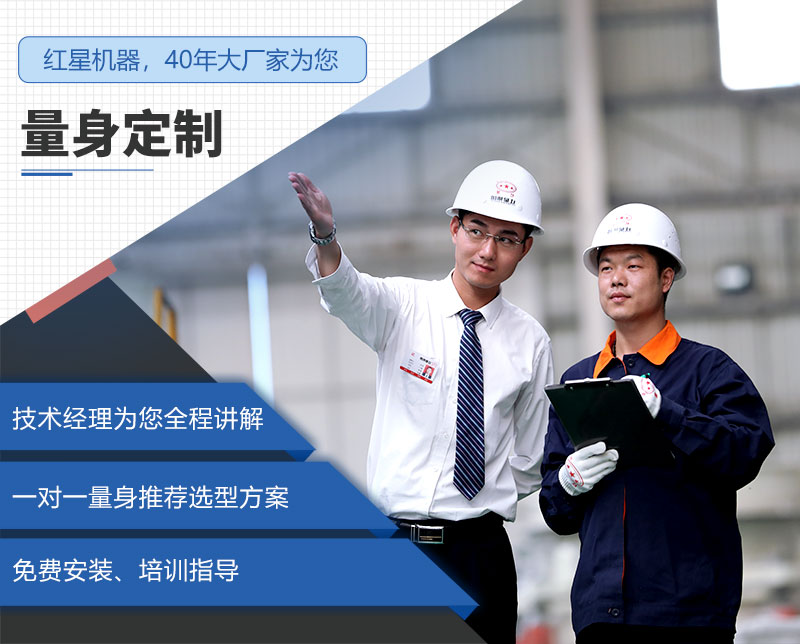 紅星工廠直銷、支持定制